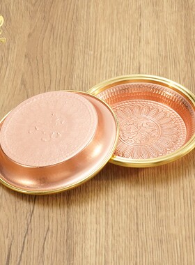 藏式红铜供水盘多功能