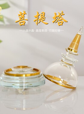 藏式宝瓶宝塔装藏舍利塔