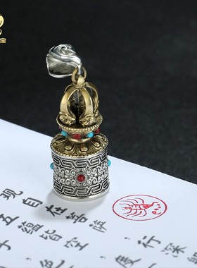 西藏特色五股杵印章送挂链