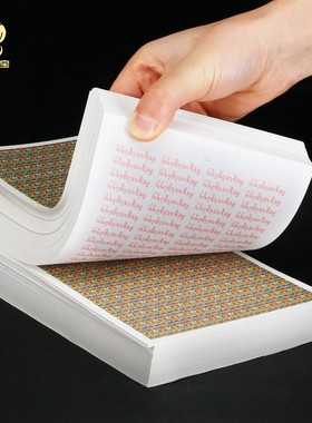 藏传十万佛随身供小佛像彩印