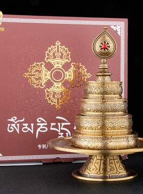 铜雕花八吉祥曼达盘曼扎盘