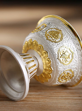 八吉祥供水杯高脚雕花供水碗