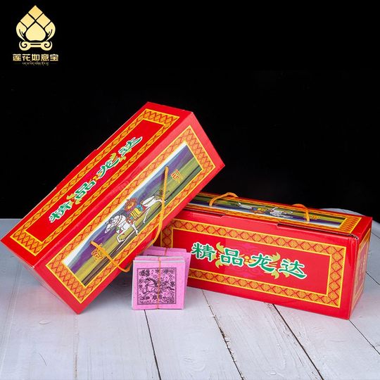 Cumulative sales of 2000+ Tibet Lunda paper are biodegradable