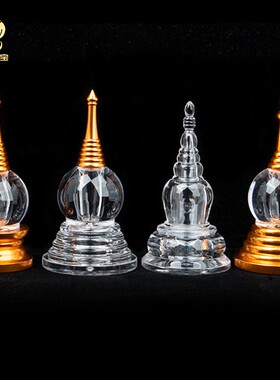 亚克力舍利塔舍利瓶装藏供养摆件