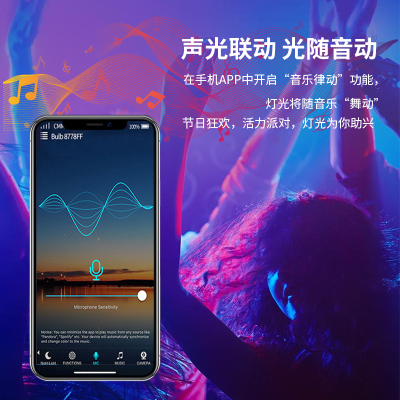 WIFI蓝牙双模智能吸顶灯家用卧室剧本杀全色彩氛围灯APP场景遥控 - 图1