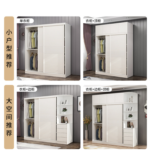 Solid wood ecological board thickened back panel sliding door wardrobe