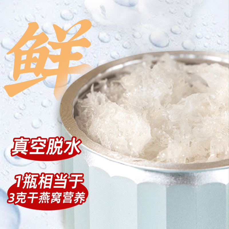 蔡府冲泡即食冻干燕窝免煮鲜泡送长辈孕妇礼盒正品滋补官方旗舰店,淘宝优惠券,粉丝福利购,淘宝优惠卷