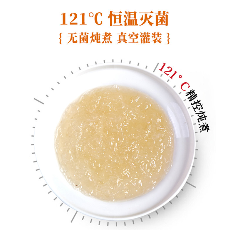 蔡府 胶原蛋白燕窝40g 浓稠即食燕窝孕妇长辈营养滋补品官方正品,淘宝优惠券,粉丝福利购,淘宝优惠卷