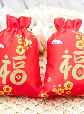 梅开福至首饰袋大容量新年喜庆