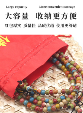 首饰袋锦缎束口便携大容量抽绳