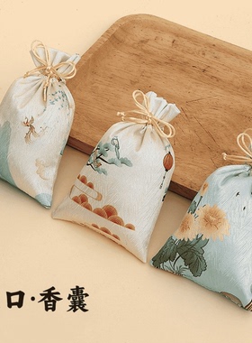 端午节香囊袋子首饰袋