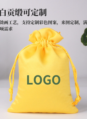 束口袋大容量便携红包新年喜庆