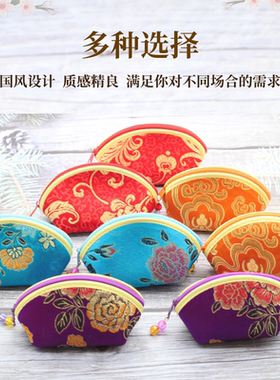 首饰袋大容量中国风新年节日吉祥