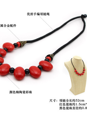 古典红色民族风送妈妈七夕礼物