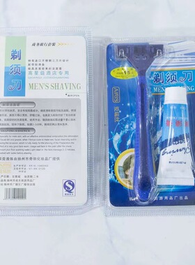 酒店宾馆有偿用品爱瑞丝一次性剃须刀 三层海马剃须刀套装剃须膏