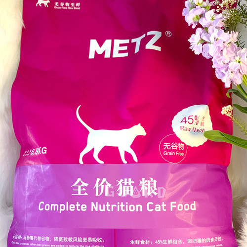 玫斯挑嘴天然猫粮无谷物鲜肉发酵肠道护理冻干全价鸡肉双拼生骨肉 - 图2
