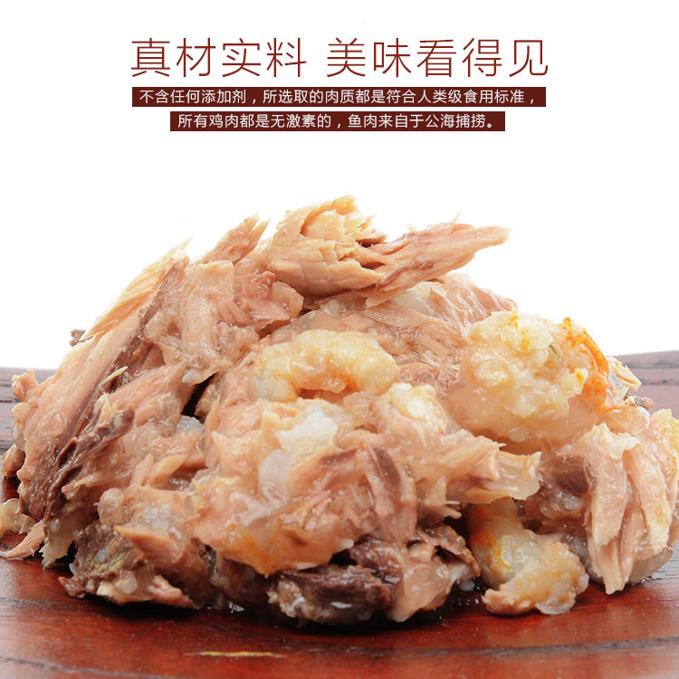 雪诗雅彩虹猫罐头进口猫罐头汤汁鸡肉白肉幼猫增肥营养孕期哺乳期,淘宝优惠券,粉丝福利购,淘宝优惠卷