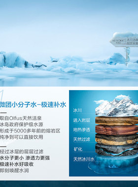 官方正品水密码补水保湿三件套