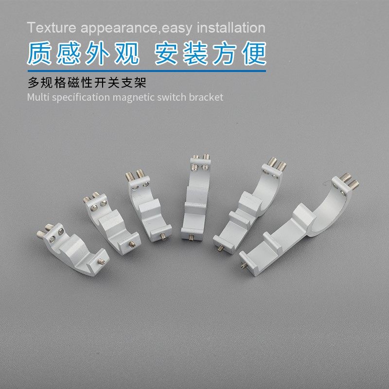 SC气缸CS1-F-U磁性开关安装固定支架PM6 8 10 12 16 20 25mm卡箍,淘宝优惠券,粉丝福利购,淘宝优惠卷