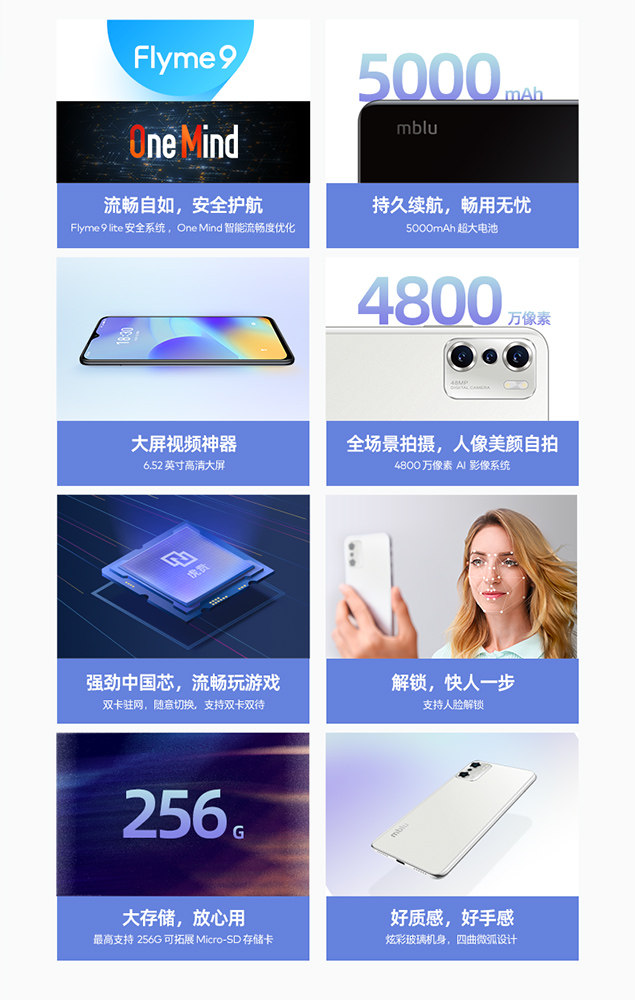 meilan 10新品5000mah魅族大电池 淘贤居数码手机