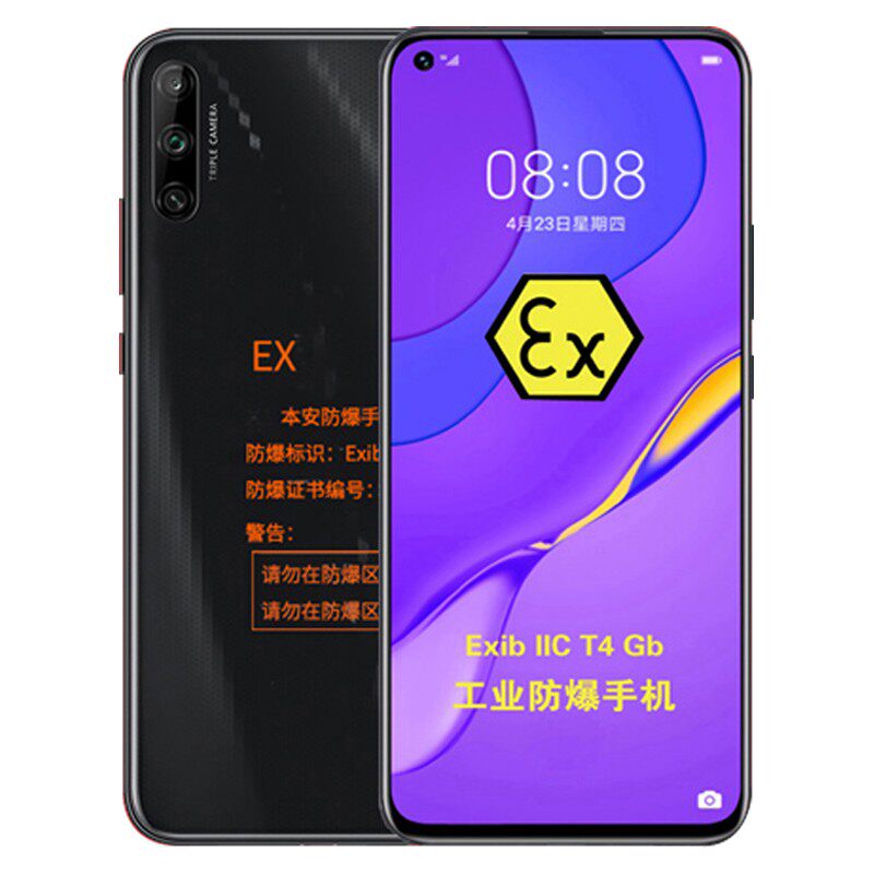  淘贤居数码手机