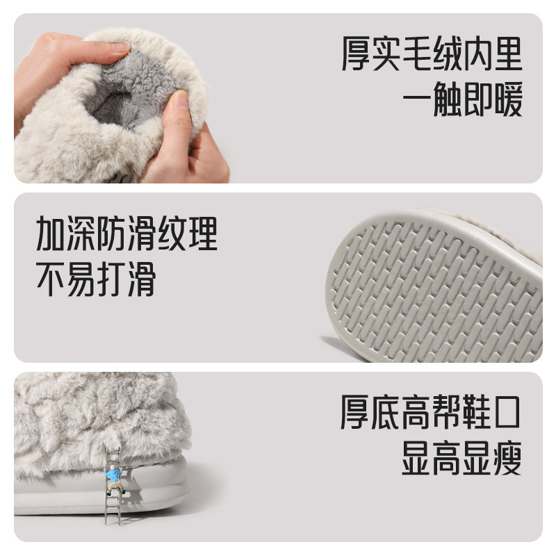 棉拖鞋男士冬季2025新款包跟室内家居厚底家用保暖毛毛绒棉鞋女款,淘宝优惠券,粉丝福利购,淘宝优惠卷