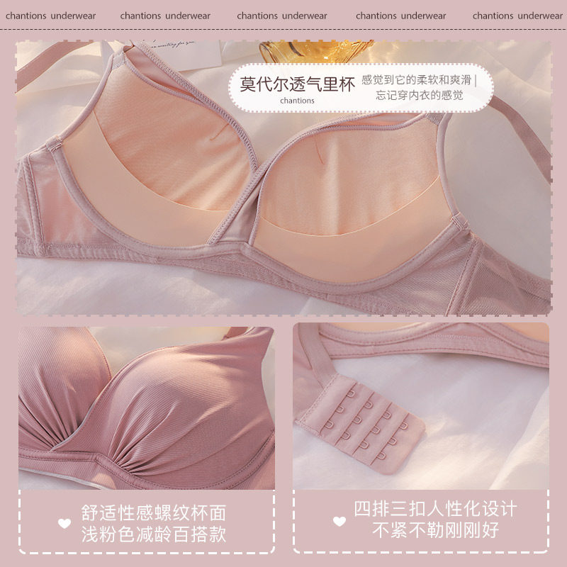 收副乳防下垂调整型女士舒适内衣 嫦香诗文胸