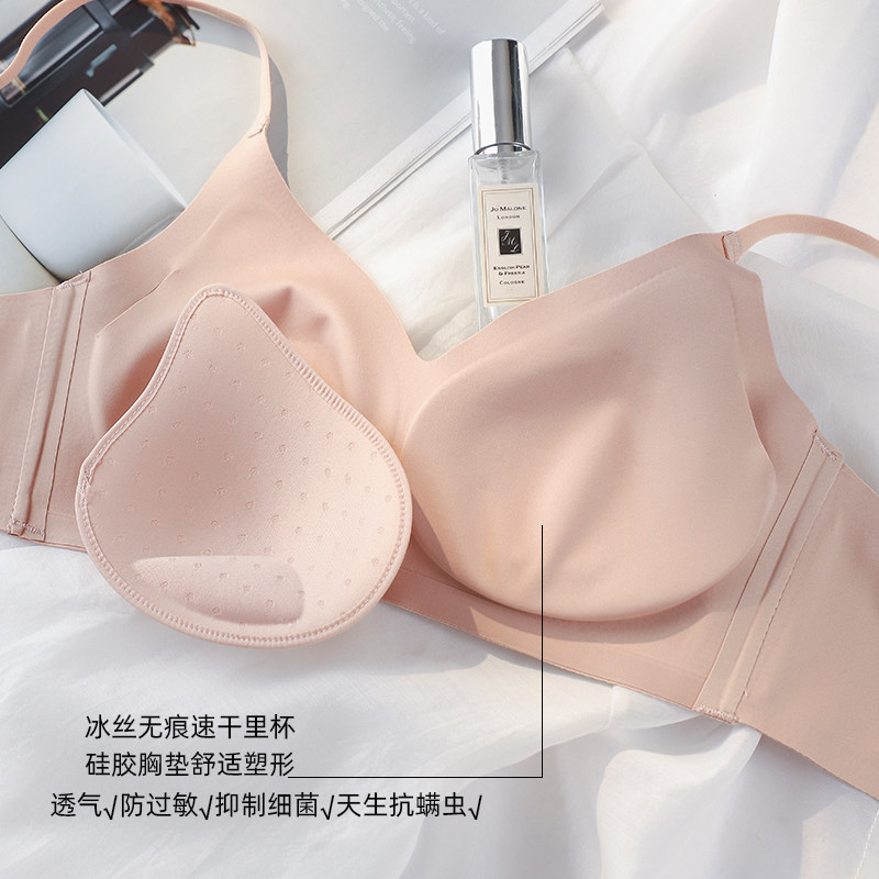泰国天然乳胶无钢圈聚拢收副乳文胸 嫦香诗文胸