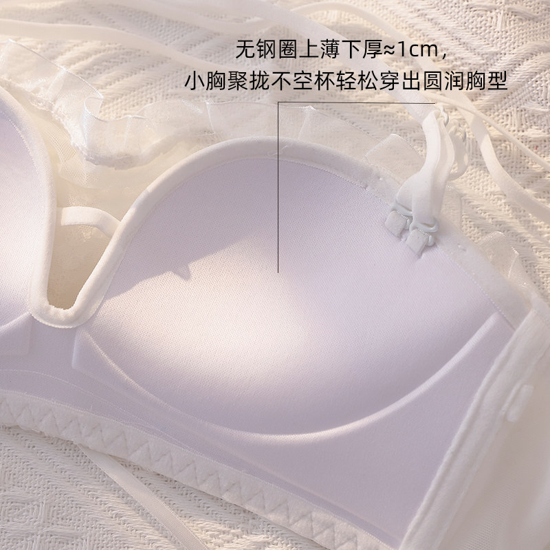 肩带无钢圈聚拢小胸夏季白色抹胸 嫦香诗文胸