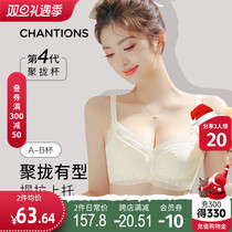 Lingerie ladies small chest coalectation with large adjustment type No steel ring to collect auxiliary milk anti-sagging and thin style bra autumn and winter