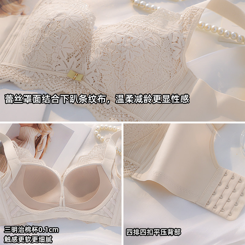 大胸显小薄款无钢圈收副乳透气内衣 嫦香诗文胸