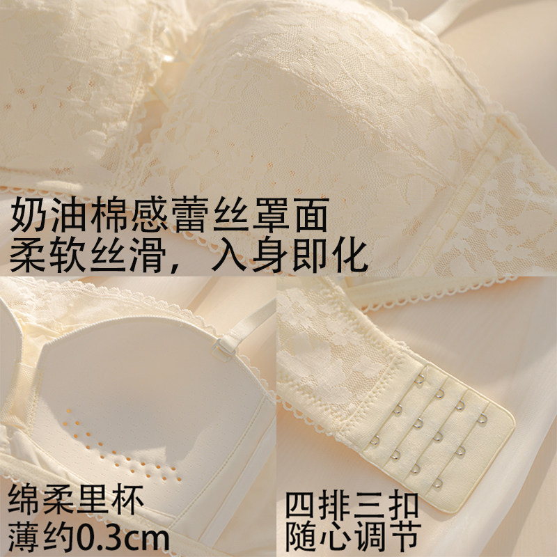 抹胸薄款大胸显胸小收副乳文胸罩 嫦香诗文胸
