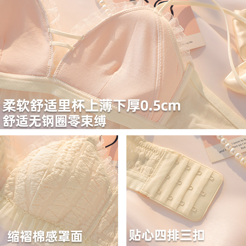 内衣女小胸聚拢无钢圈防下垂收副乳 嫦香诗文胸