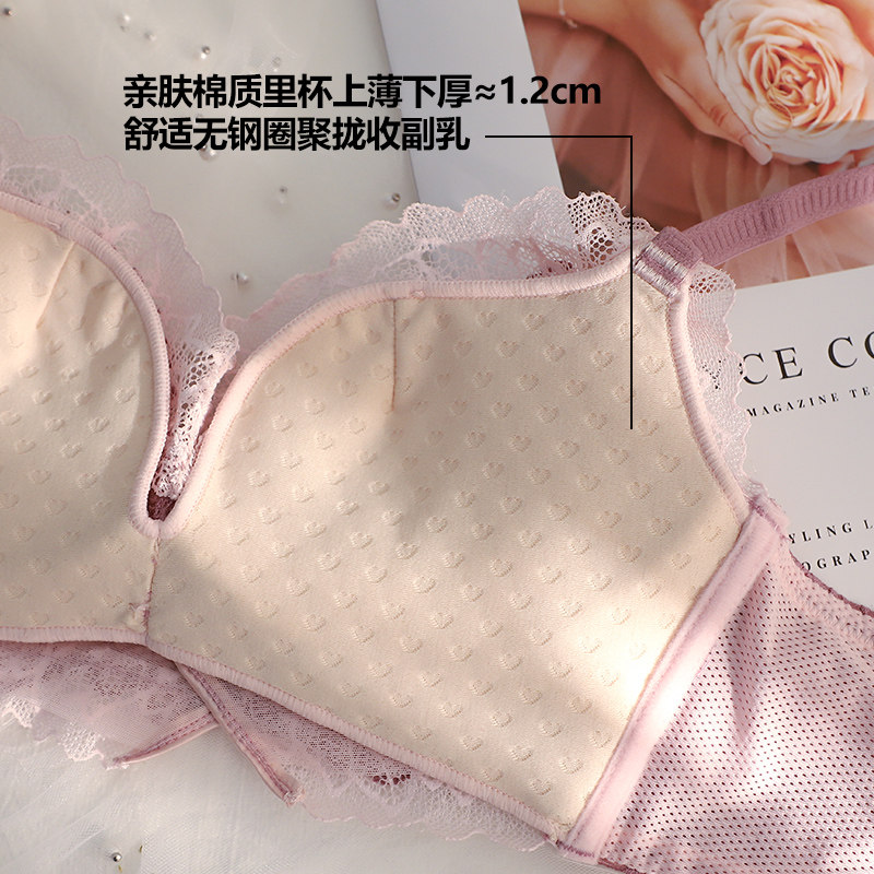 收副乳防下垂上托显大调整型胸罩 嫦香诗文胸