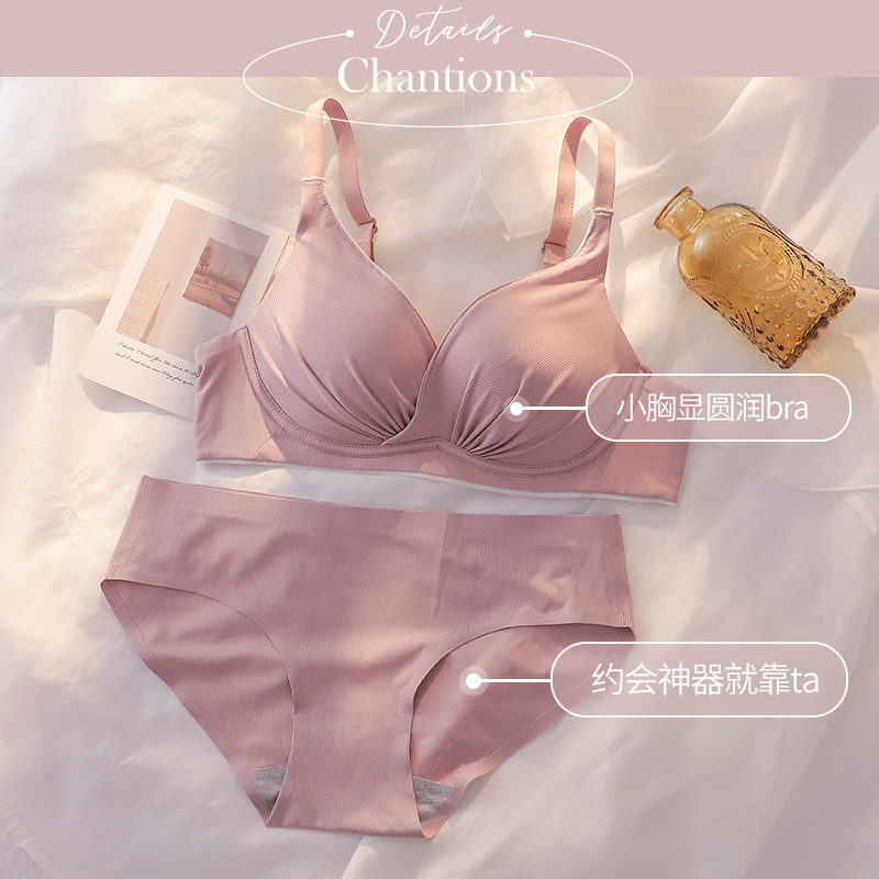 收副乳防下垂调整型女士舒适内衣 嫦香诗文胸