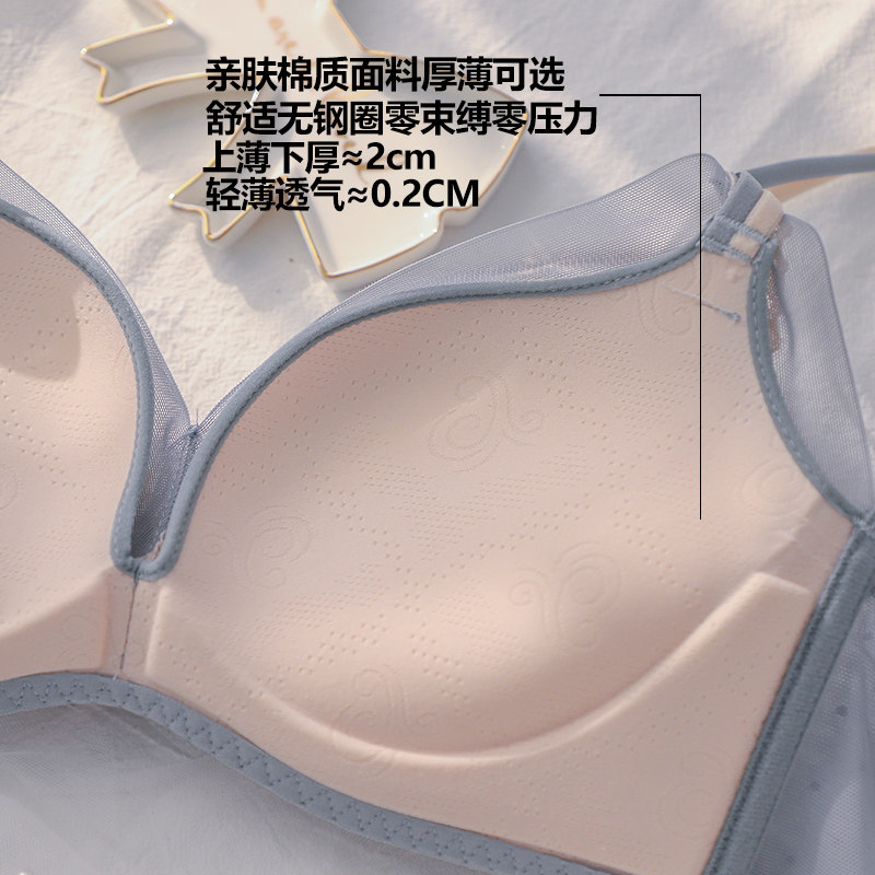 调整型女收副乳防下垂上托胸罩 嫦香诗文胸