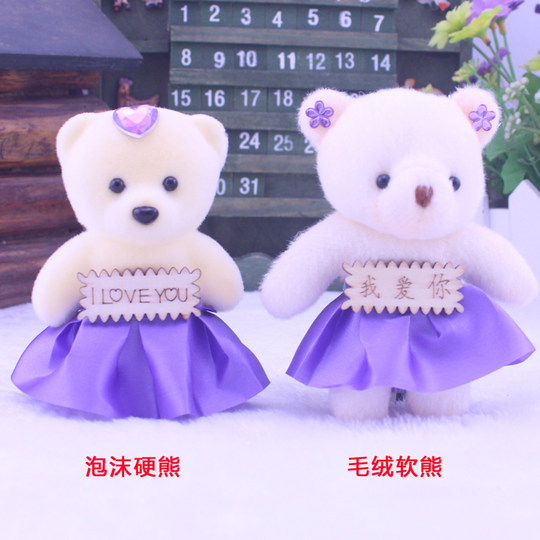 鲜花包装材料花店用品包花娃娃卡通花束小熊冰淇淋泡沫熊公仔扫街