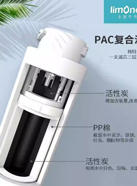 800G大流量RO反渗透厨下净水器