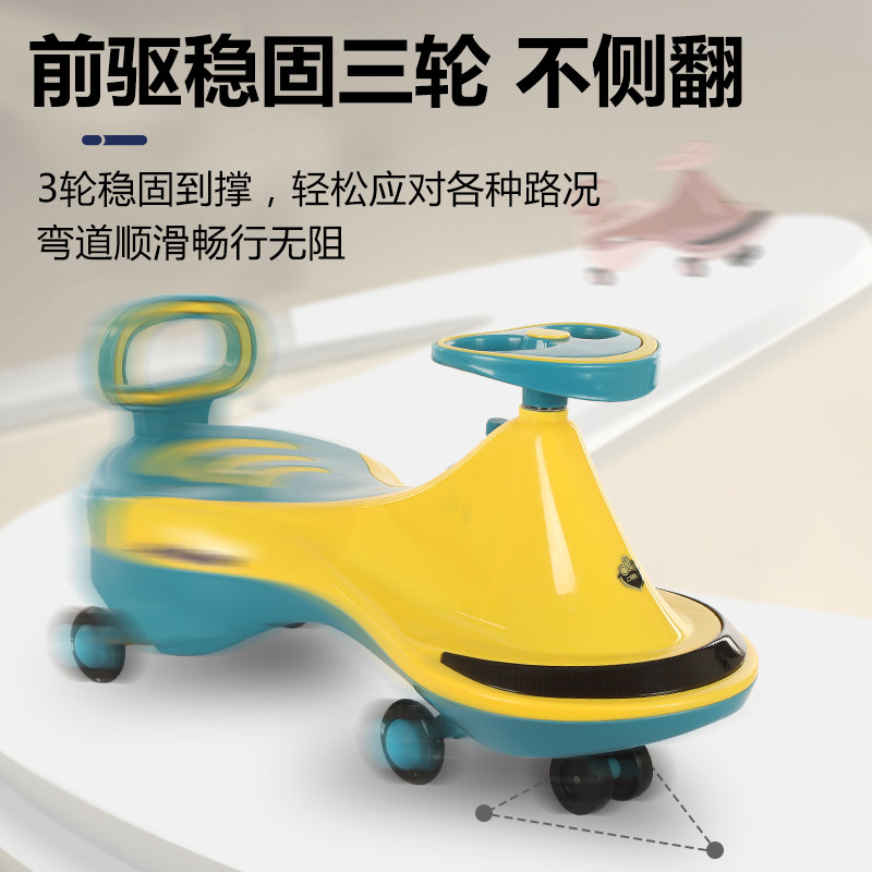 永久扭扭车静音宝宝防侧翻万向轮 花骨朵儿母婴扭扭车