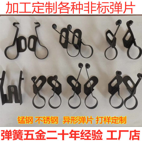 钢板弹簧异形弹片发条恒力回力高强锰钢钢片冷弯可定制不锈钢簧片 - 图2