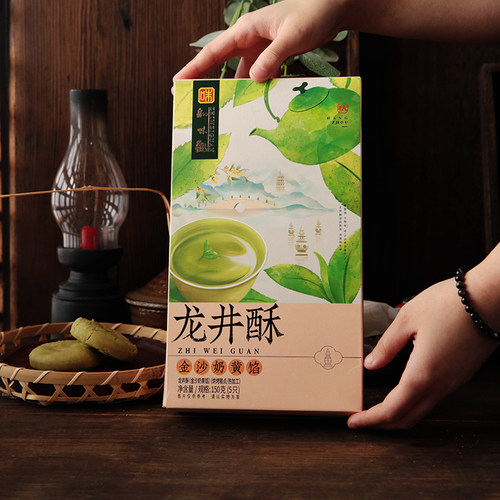 杭州特产糕点知味观龙井酥绿茶糕茶糕好吃的茶点心零食品龙井茶饼 - 图0