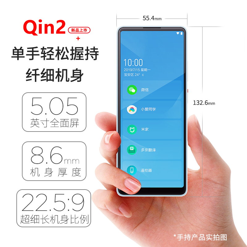 大和数码配件专营店小米多小爱同学手机qin2多亲ai2pro学生4g全网通按键小屏智能女款初中生高中戒网小米老年老人机电信备用儿童2