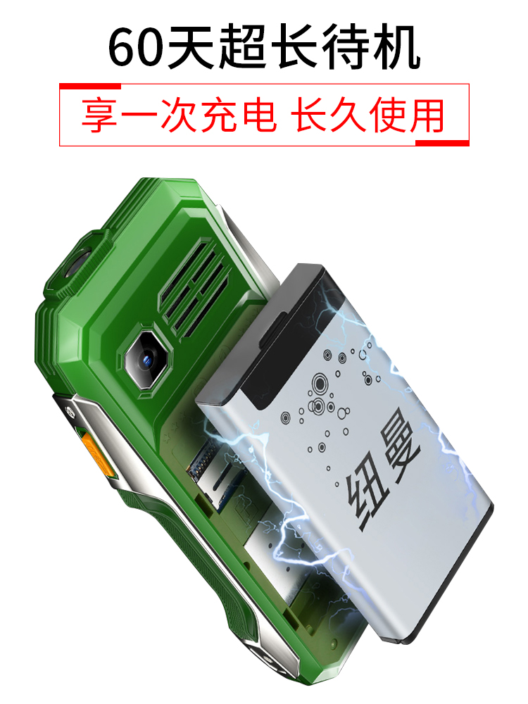 大和数码配件专营店正品4G全网通军工老年超长待机老人大字大屏大声老人机电信移动版老年机老款三星华为诺基亚三防手机经典防水1