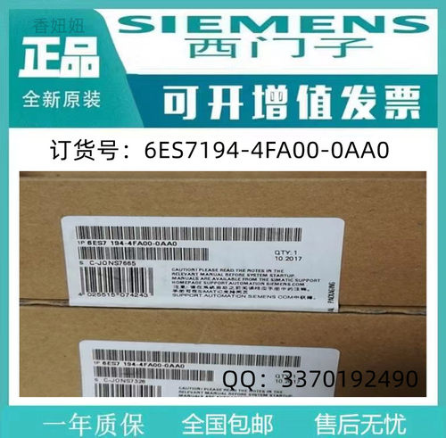 6ES7216-2AD23-0XB8西门子全新未拆封CPU226CN中央处理器模组 - 图3