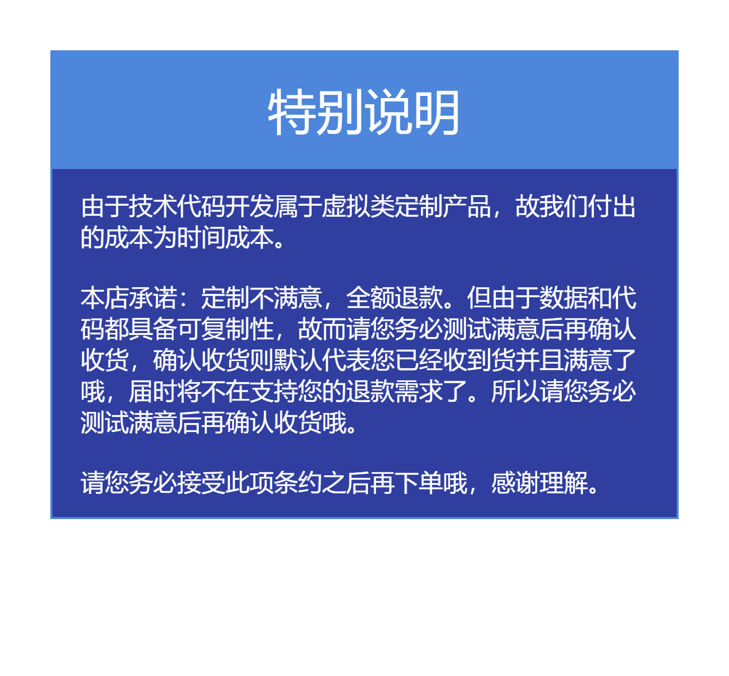 爬虫数据采集python设计接单咨询信息采集软件开发程序调试代做 - 图3