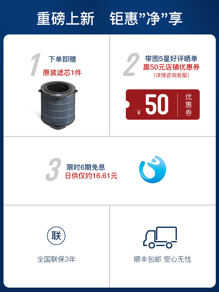 伊莱克斯空气家用除菌除尘满除敏 伊莱克斯小家电空气净化器