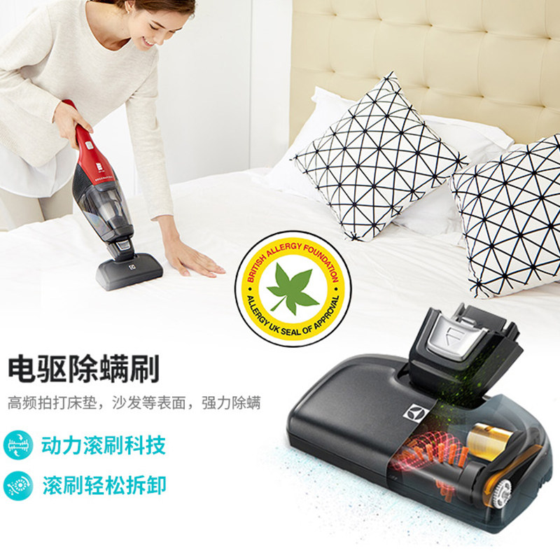  伊莱克斯小家电吸尘器