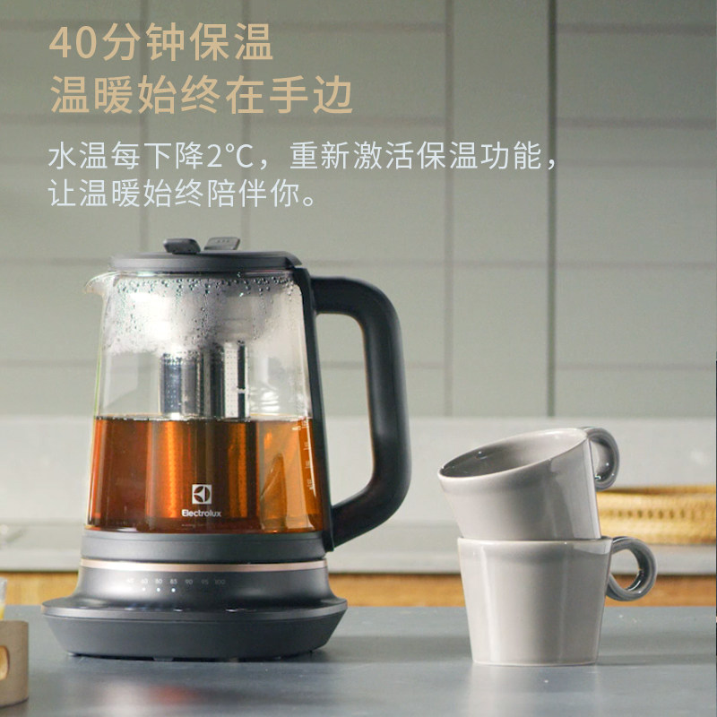 伊莱克斯玻璃电家用保温一体烧水壶 伊莱克斯生活电器电茶炉/煮茶器/奶茶机