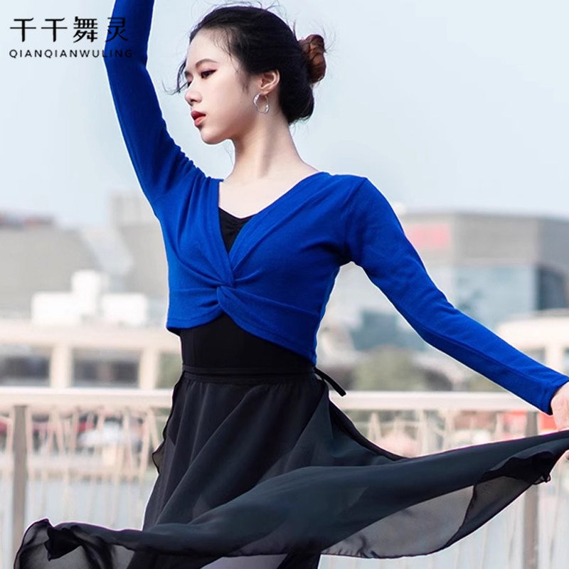 舞蹈练功服毛衣成人女形体艺考演出芭蕾舞现代舞保暖针织坎肩外套,淘宝优惠券,粉丝福利购,淘宝优惠卷