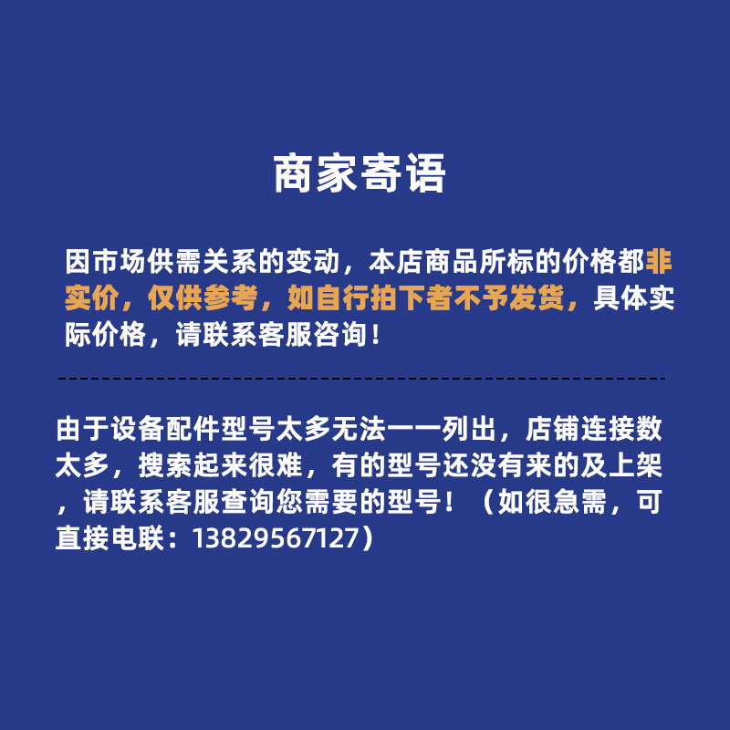 3G8B2-BI010 3G8B2-NO020 3G8B2-CS000  3G8B2-Z8011  3G8B2-PS00 - 图0